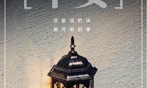 不畏将来_不畏将来,不念过往,不困于情,不乱于心