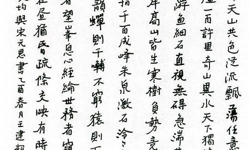 与朱元思书翻译_与朱元思书翻译简短50字