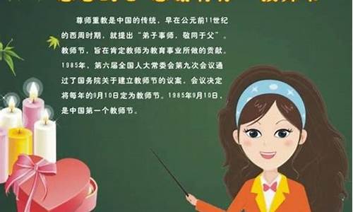 赞美老师的简短精辟文案_适合家长感谢老师的句子