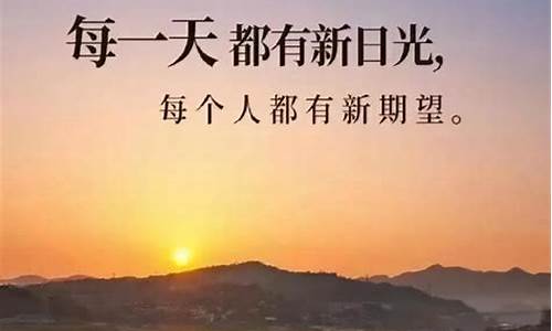 励志短句致自己奋斗_2023最火励志的句子