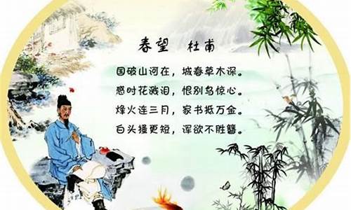 感时花溅泪的下一句是什么_感时花溅泪的下一句是什么?